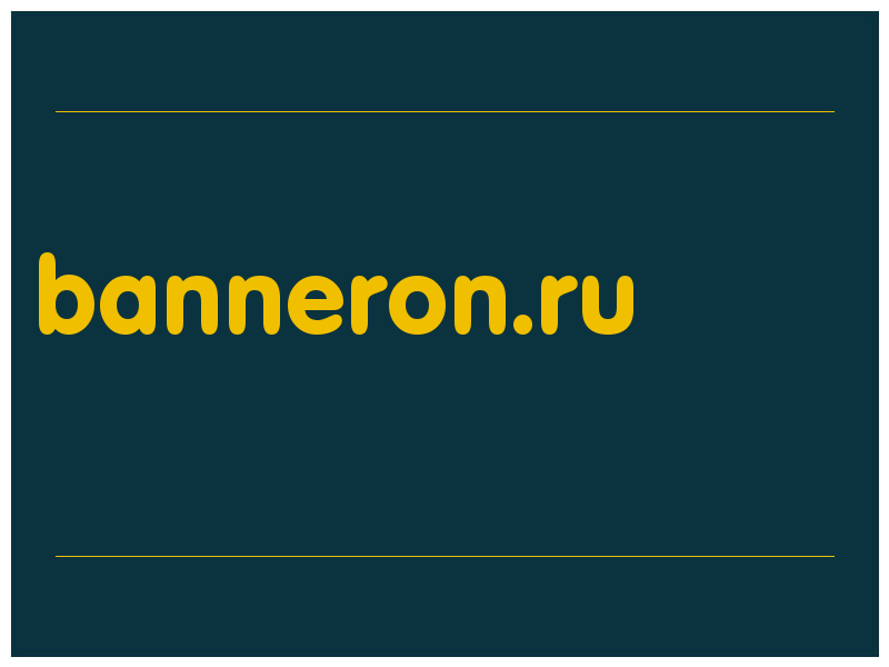 сделать скриншот banneron.ru