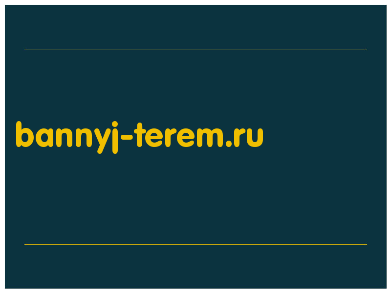 сделать скриншот bannyj-terem.ru