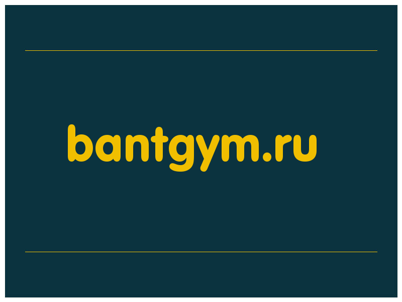 сделать скриншот bantgym.ru
