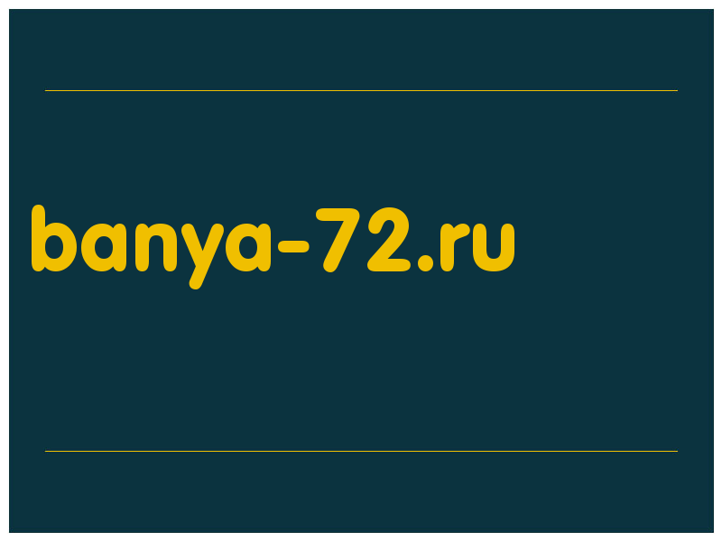сделать скриншот banya-72.ru