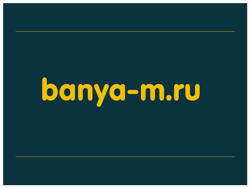 сделать скриншот banya-m.ru