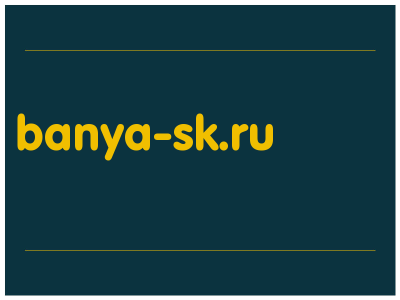 сделать скриншот banya-sk.ru