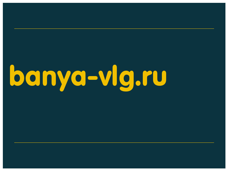 сделать скриншот banya-vlg.ru