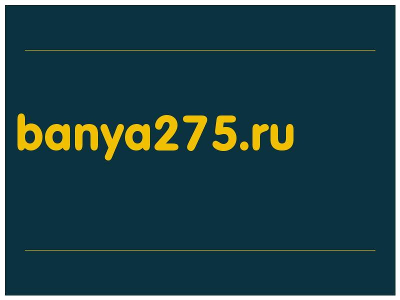 сделать скриншот banya275.ru