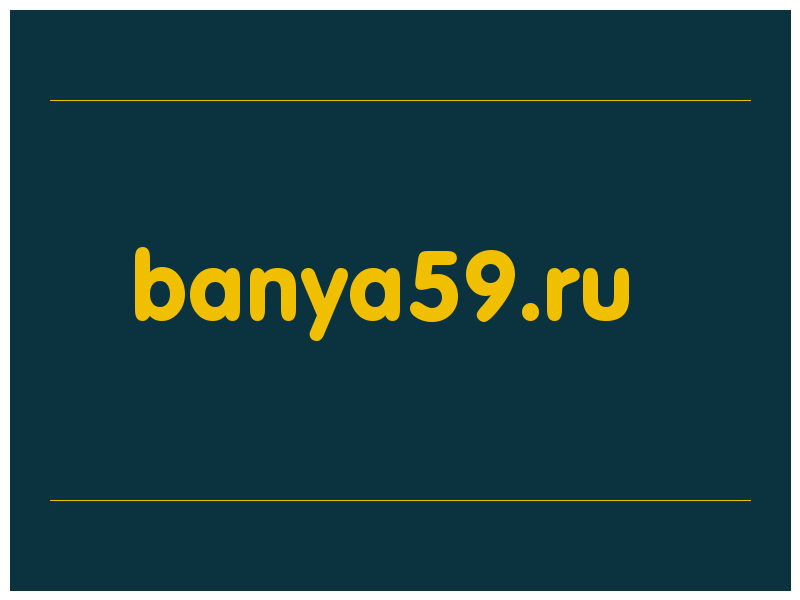 сделать скриншот banya59.ru