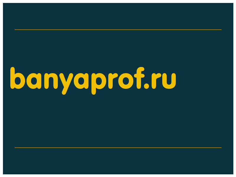 сделать скриншот banyaprof.ru
