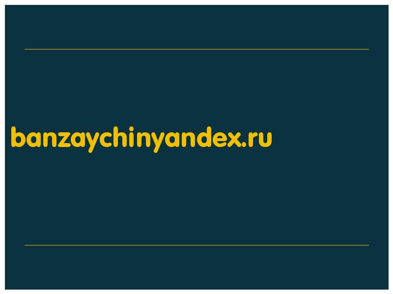 сделать скриншот banzaychinyandex.ru