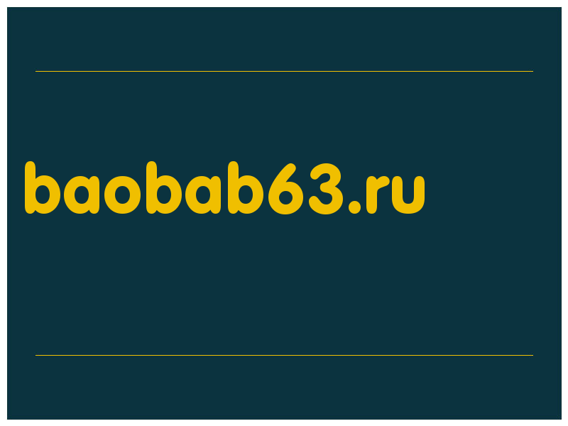 сделать скриншот baobab63.ru