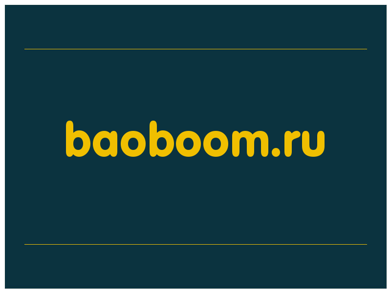 сделать скриншот baoboom.ru