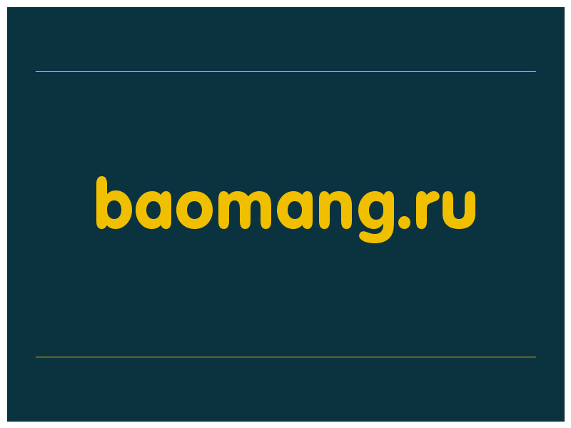 сделать скриншот baomang.ru