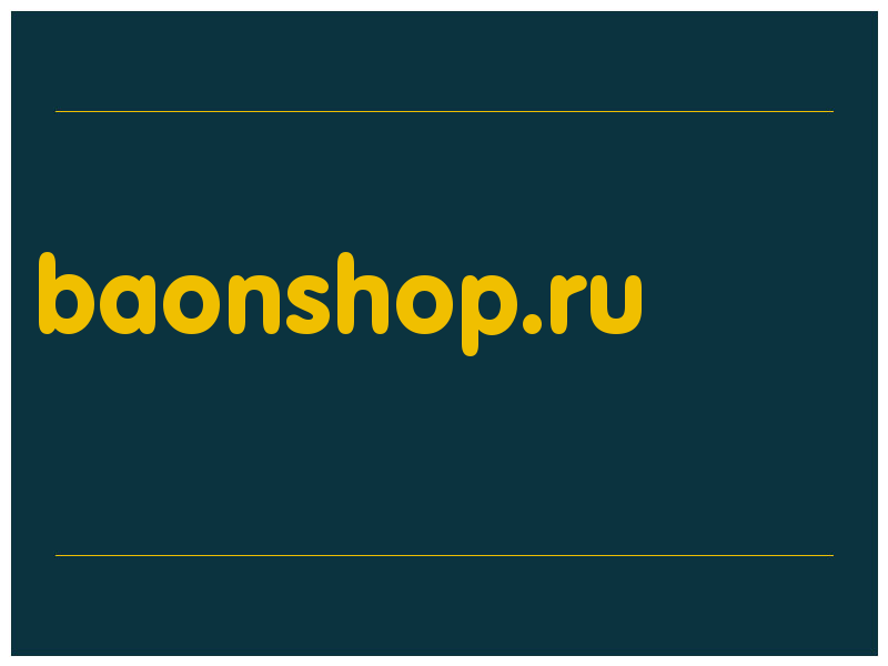 сделать скриншот baonshop.ru