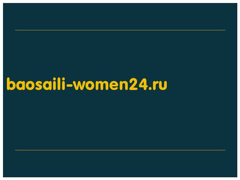 сделать скриншот baosaili-women24.ru