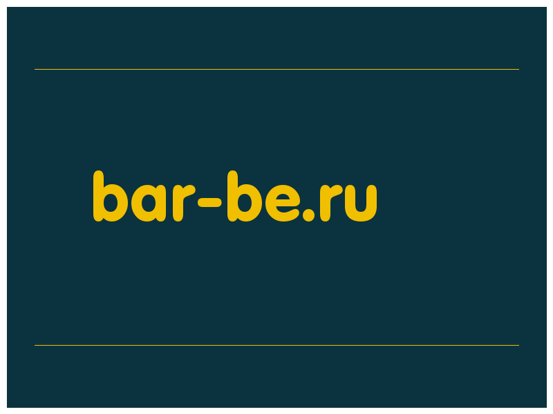 сделать скриншот bar-be.ru