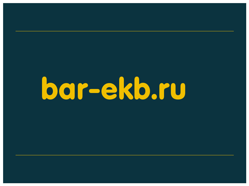 сделать скриншот bar-ekb.ru