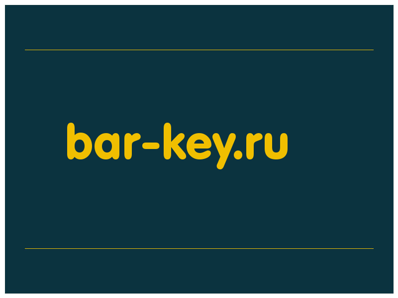 сделать скриншот bar-key.ru