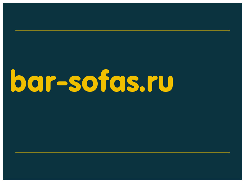 сделать скриншот bar-sofas.ru