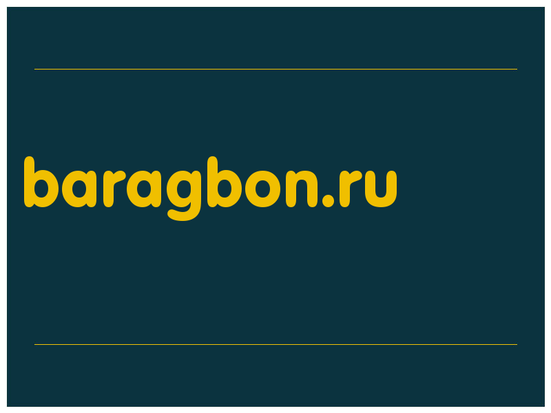 сделать скриншот baragbon.ru