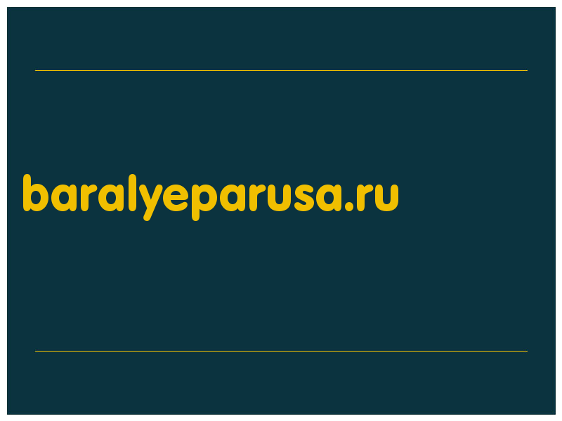 сделать скриншот baralyeparusa.ru