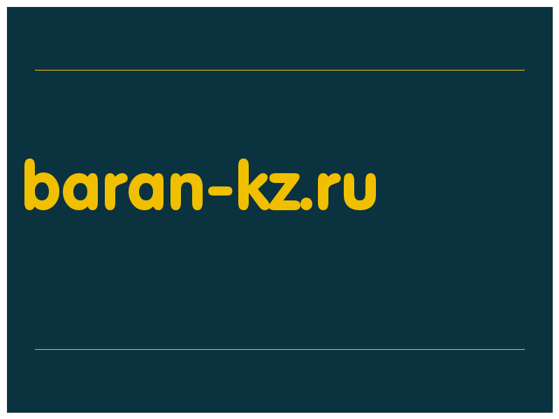 сделать скриншот baran-kz.ru