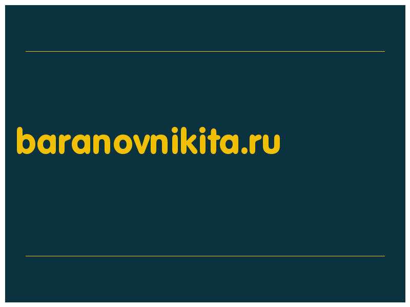 сделать скриншот baranovnikita.ru