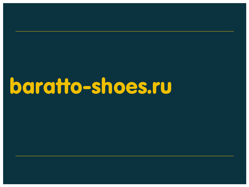 сделать скриншот baratto-shoes.ru