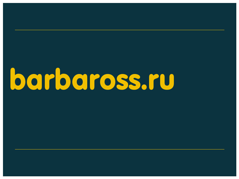сделать скриншот barbaross.ru