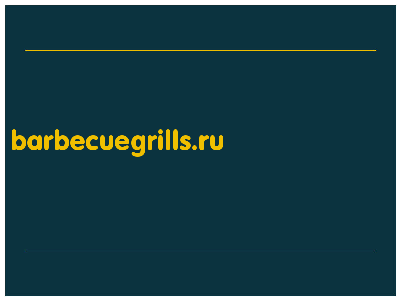 сделать скриншот barbecuegrills.ru