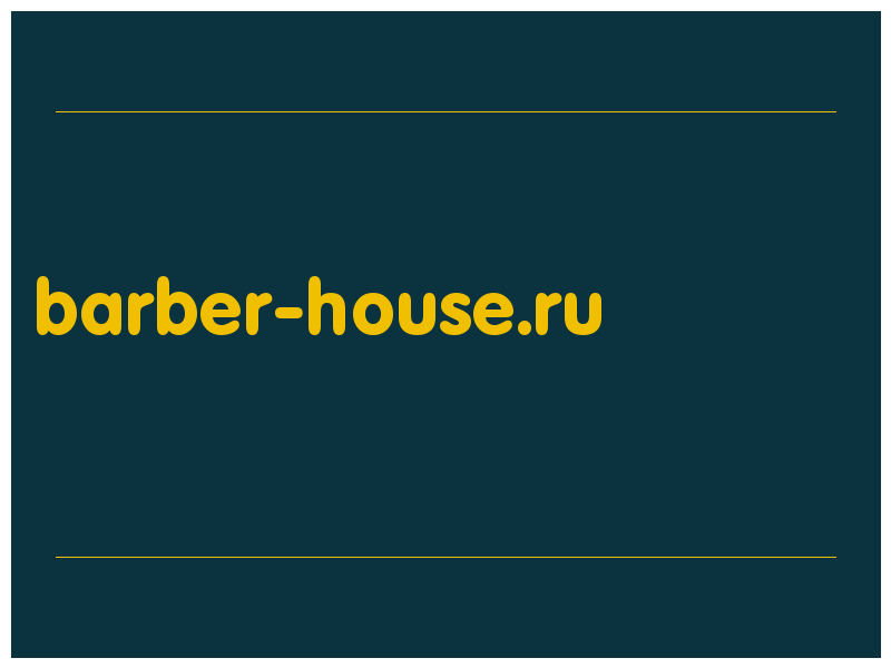 сделать скриншот barber-house.ru