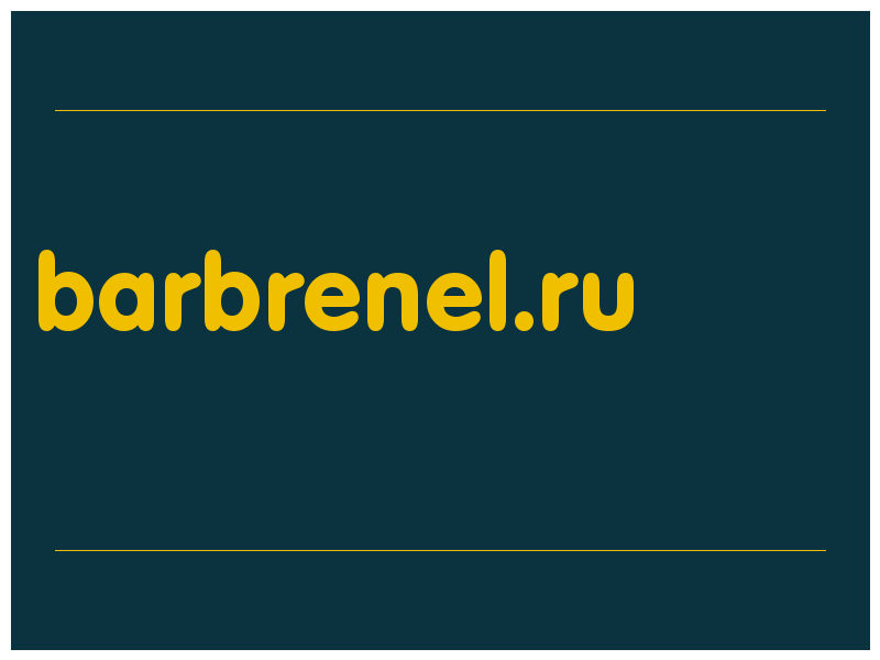 сделать скриншот barbrenel.ru