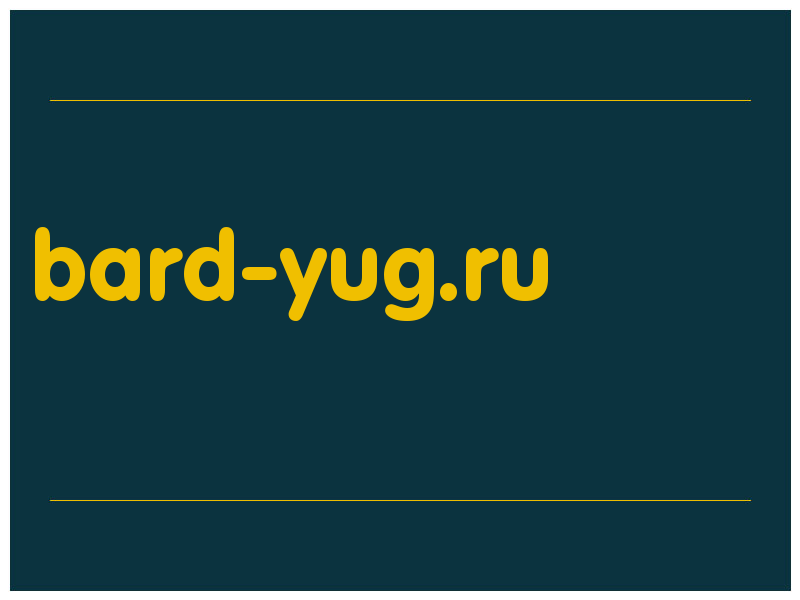 сделать скриншот bard-yug.ru