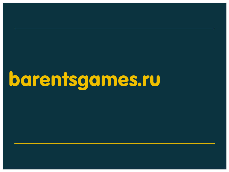 сделать скриншот barentsgames.ru