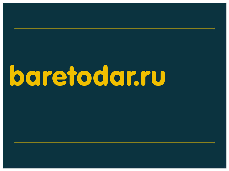 сделать скриншот baretodar.ru