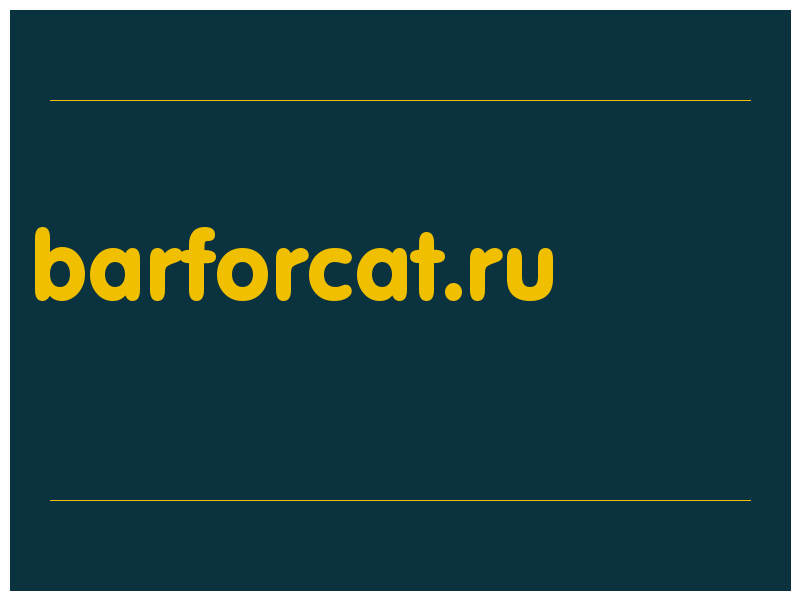 сделать скриншот barforcat.ru