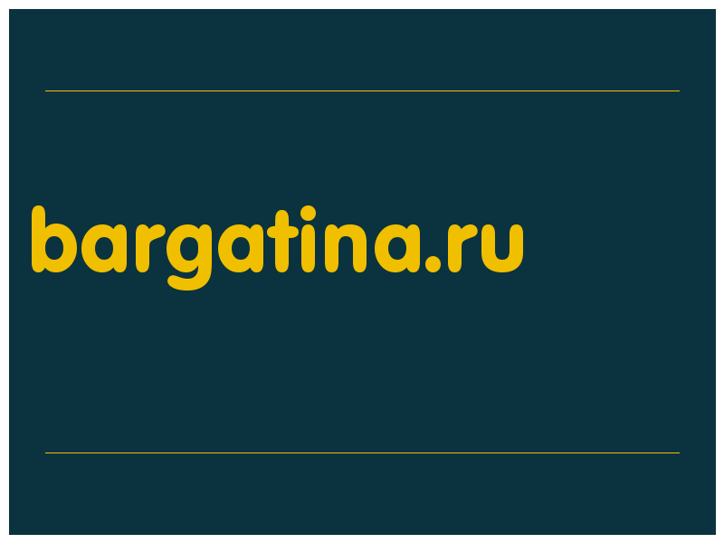 сделать скриншот bargatina.ru