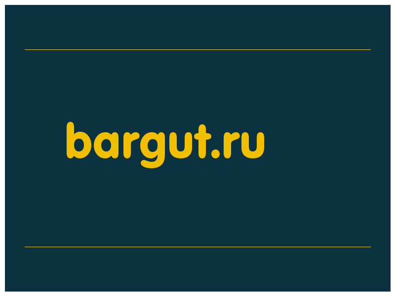 сделать скриншот bargut.ru