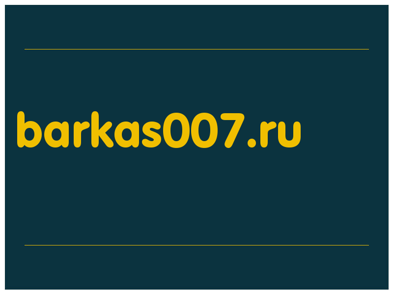 сделать скриншот barkas007.ru