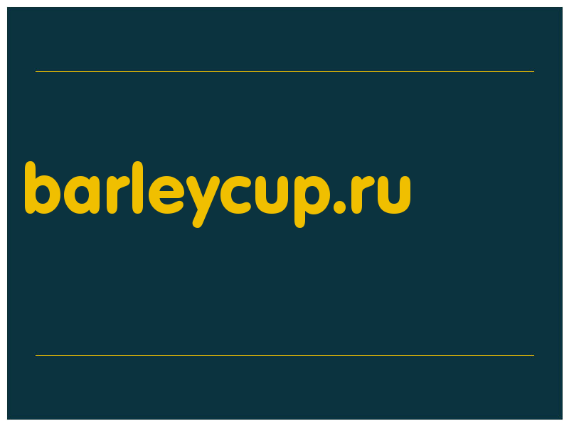 сделать скриншот barleycup.ru