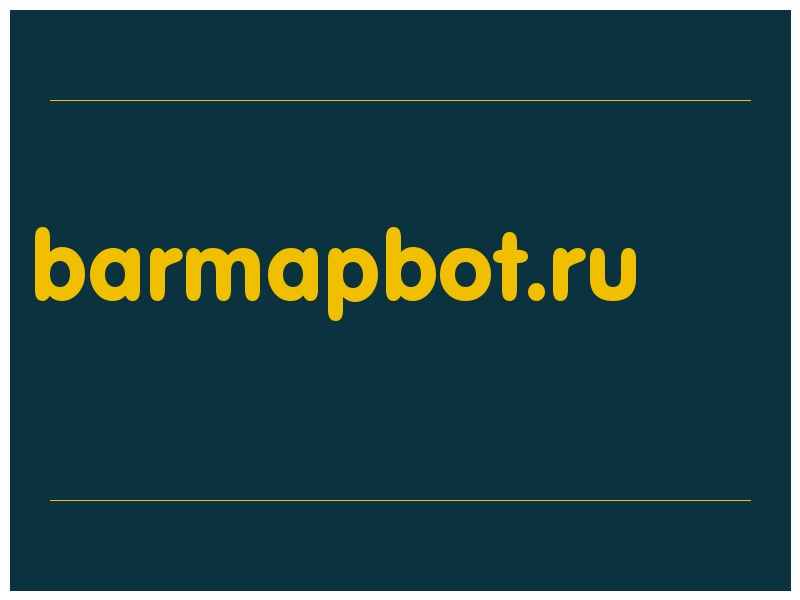 сделать скриншот barmapbot.ru