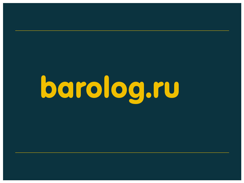сделать скриншот barolog.ru