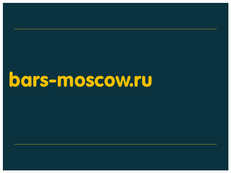 сделать скриншот bars-moscow.ru