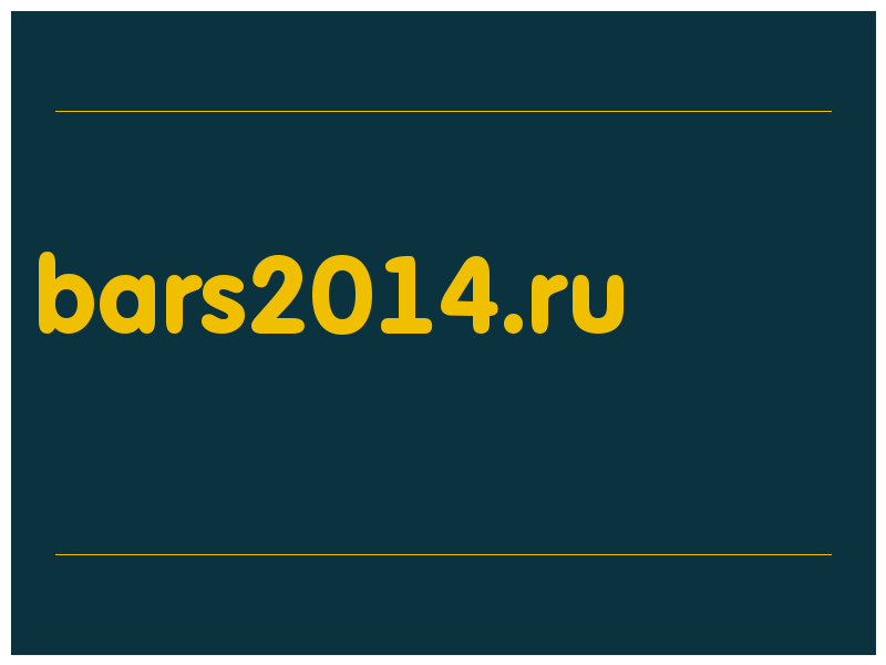 сделать скриншот bars2014.ru