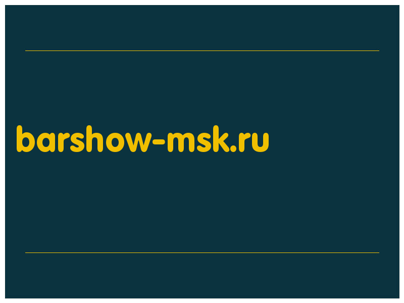 сделать скриншот barshow-msk.ru