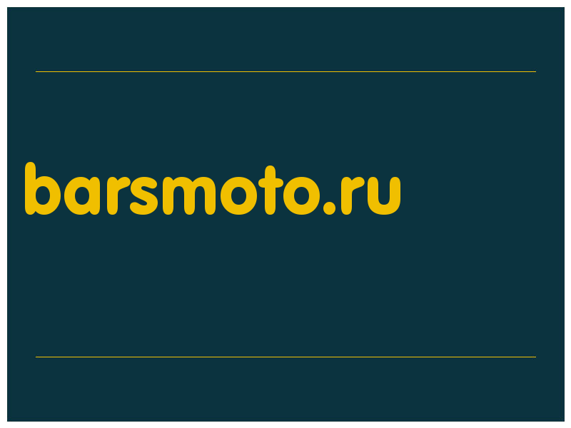 сделать скриншот barsmoto.ru