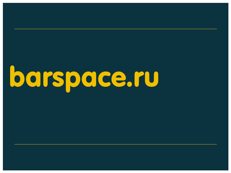 сделать скриншот barspace.ru
