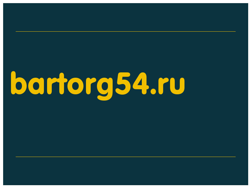 сделать скриншот bartorg54.ru