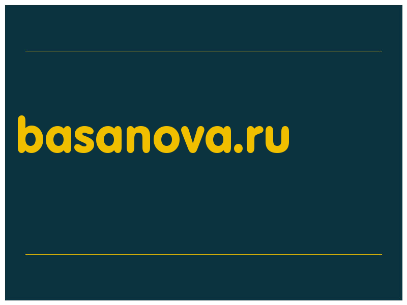 сделать скриншот basanova.ru