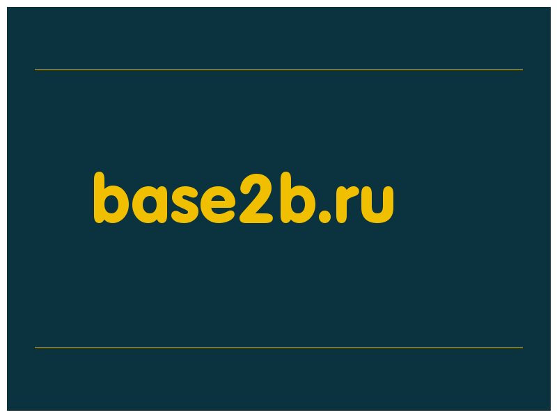 сделать скриншот base2b.ru