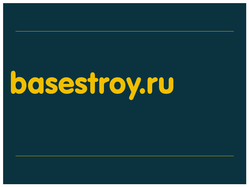 сделать скриншот basestroy.ru