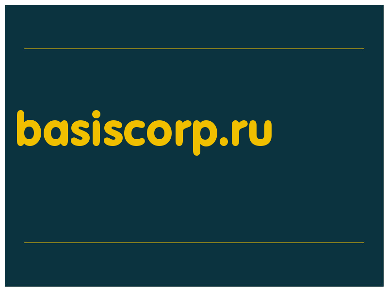 сделать скриншот basiscorp.ru