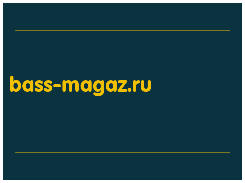 сделать скриншот bass-magaz.ru